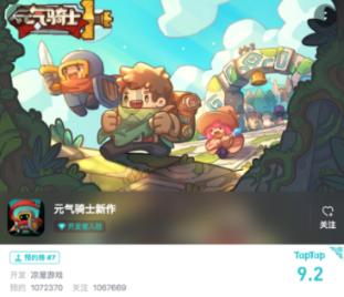 古诗怎么翻译成英文游戏画面