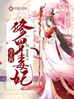 谁是公主