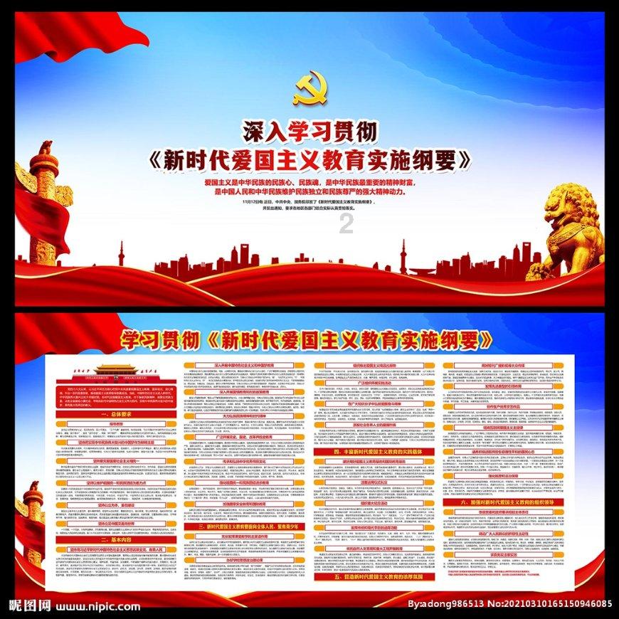超物理基斗