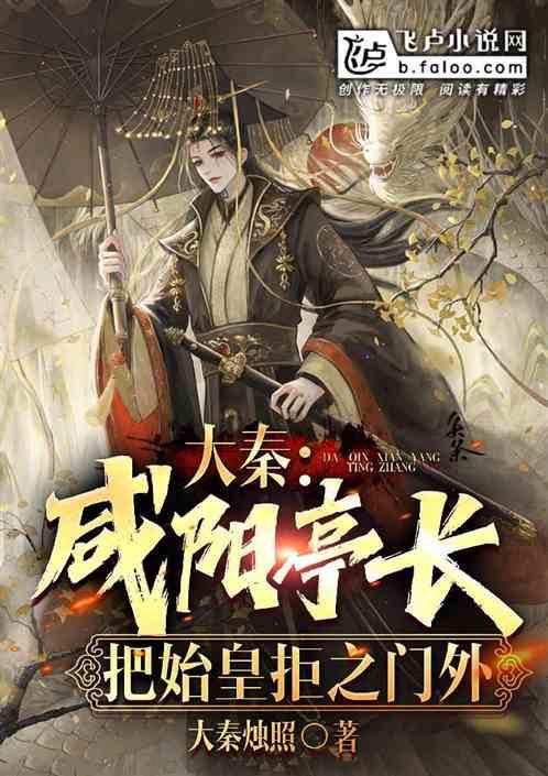 炎龙骑士团